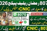 8070 Ramzan Relief Package 2026 – Check Eligibility Criteria