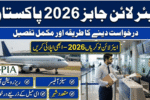 Airline Jobs 2026 in Pakistan – How to Apply for South Air Vacancies