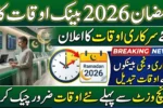 Bank Timings in Pakistan for Ramadan 2026 – Official Working Hours Update