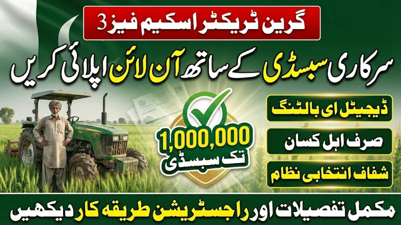CM Punjab Green Tractor Scheme Phase 3 2026 – Official Apply Online for Subsidy Up to PKR 1,000,000