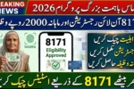 Ehsaas Ba Himmat Buzurg Program 2026