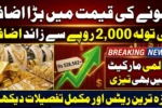 Gold Prices Increase by Over Rs2,000 Per Tola in Pakistan Amid Global Market Surge