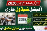 Matric & Inter Exams 2026 Schedule Announced