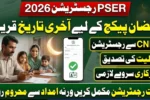 PSER Online Registration 2026 Last Date for Ramzan Package