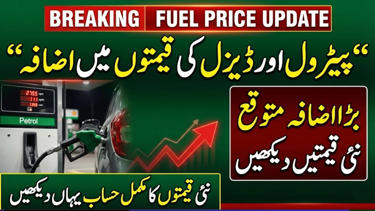Petrol & Diesel Price in Pakistan from February 16, 2026