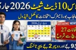 Punjab Class 10 Date Sheet 2026 Announced – Complete Matric Exam Schedule (Morning & Evening Groups)