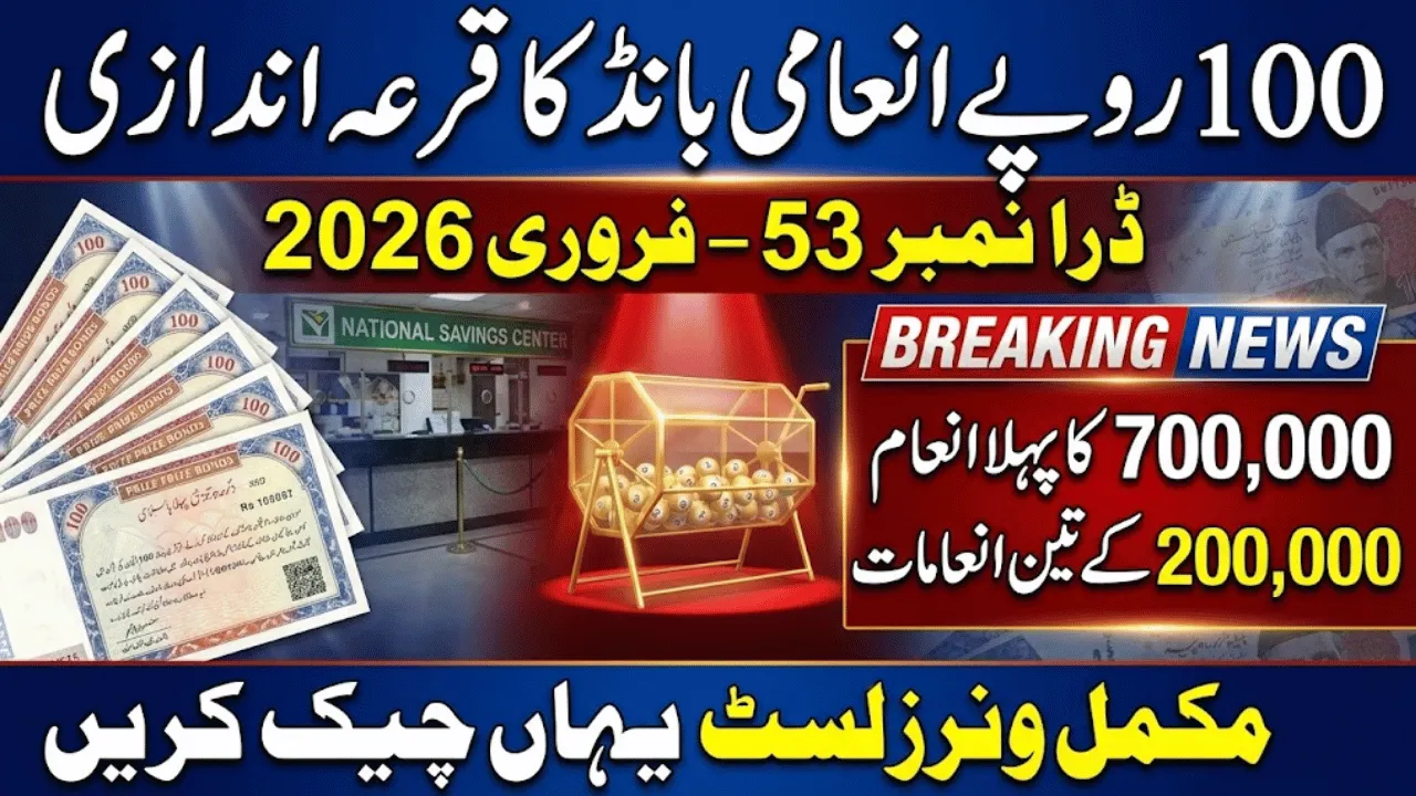 Rs 100 Prize Bond Draw #53 February 2026 – Check Winners List & Complete Results Today
